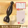 Palo de Masaje Ojo de Cuerno Pequeño con Forma de Loto de Sándalo Morado Natural para Levantar y Tonificar, Masajeador de Meridianos para Acupresión