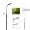 Fabricante Original de Qingdao Produz Postes para Iluminação Pública, Luminárias de Rua Inteligentes, Postes Integrados e Postes Solares para Iluminação Pública, com Suporte para Personalização