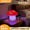 Accesorios Artificiales DIY Mini Musgo de Hongo de Color Sólido Tridimensional Adornos de Micropaisaje Decoraciones Creativas Venta al por Mayor Hecho a Mano