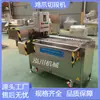 Máquina Cortadora de Patas de Pollo Comercial Totalmente Automática Sin Cuchilla, Máquina Cortadora de Patas de Pollo de Acero Inoxidable, Máquina Divididora de Patas de Pollo de Alta Eficiencia