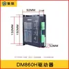 Controlador Leadshine Compatible con Motor Paso a Paso 580 Controlador de Servomotor 450B Controlador de Motor Paso a Paso 860H