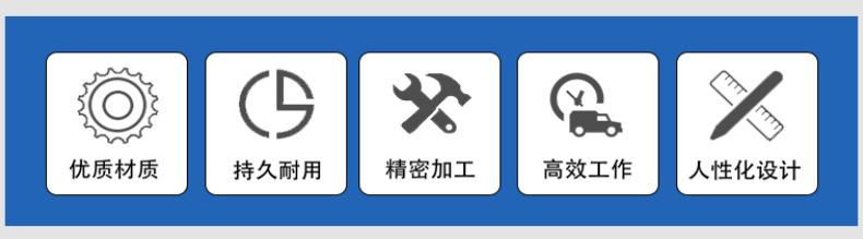 U型包边情页_2@凡科快图