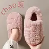 Pantuflas de algodón para mujer para invierno con una sensación de amortiguación suave, nuevo modelo 2026, zapatos de algodón cálido de felpa para el hogar en interiores, para hombres, para maternidad