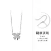 Collar de Trébol de Cuatro Hojas Incrustado de Diamantes para Mujer, Lujo Ligero y Diseño de Alta Gama, Cadena Clavicular de Circonita Estilo Bosque de Nicho, Accesorio de Cuello Versátil al por Mayor