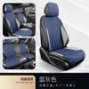 Nueva funda universal para asiento de coche Four Seasons, transpirable y fina, con cojín de cinco plazas y gamuza perforada semicircular.