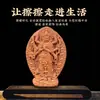 Argila Vermelha de Xizang Zakhiram Amarelo Deus da Riqueza Buda da Medicina Buda de Mil Mãos Amitabha Buda Tridimensional Raspagem Tanka Estátua