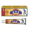 Atacado do Fabricante Linimento Zhengtai Jinsuo 20g, Gama Completa de Produtos de Cuidados e Antibacterianos, Adequado para Barracas de Mercado e Vendas de E-commerce, Produto Popular
