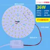 Lámpara de techo redonda LED lámpara de techo sala de estar comedor lámpara colgante pasillo balcón lámpara downlight fuente de luz mecha accesorios