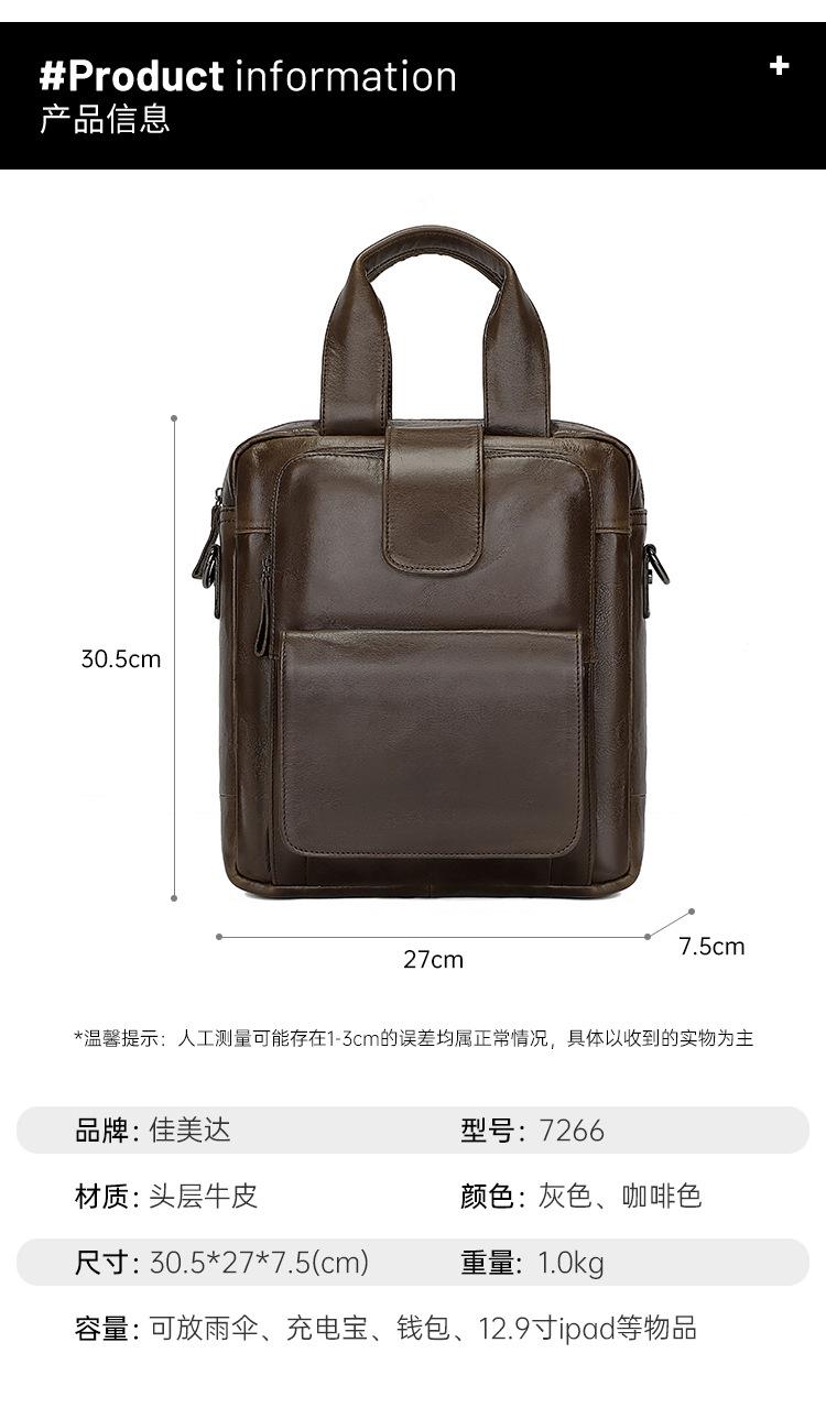 7266J中文详情_10