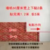 Papel de Parede para Loja, Papel de Parede para Parede de Catering Comercial, Adesivos de Parede, Adesivos de Rodapé de Parede Retrô, Adesivos de Parede Autoadesivos, Espessura Estilo Chinês