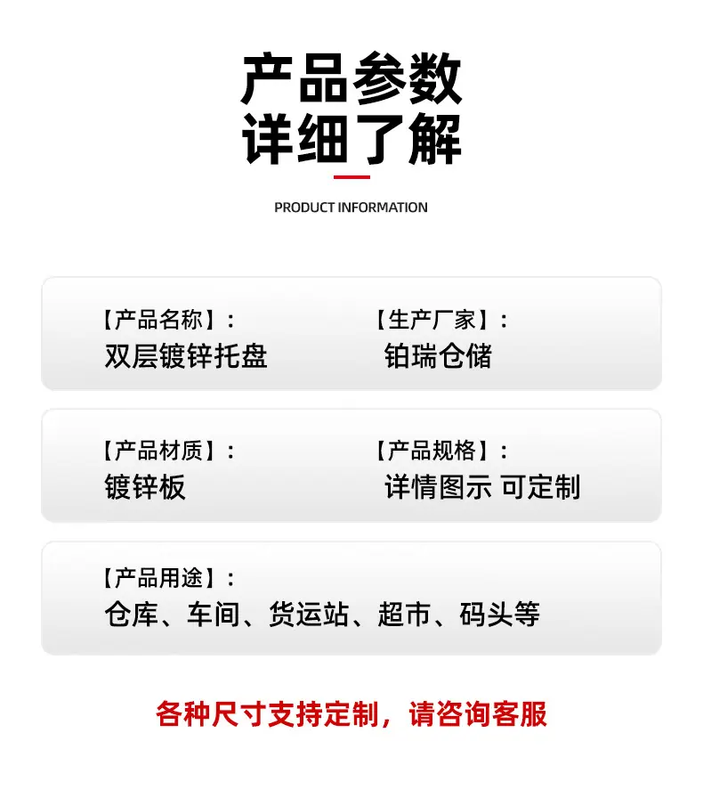 详情页_08.jpg
