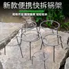 Estante Triangular para Ollas Trípode para Leña Estante Triangular para Estufa de Exterior Ollas y Sartenes Suelo Picnic Barbacoa Puesto Callejero Estante de Almacenamiento Hecho a Mano