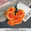 Paquete de 9 Rosas Holandesas Flores Artificiales Decoración del Hogar Flores Cascada de Rosas Cruz de Rosas para Pared Suministro Transfronterizo Flores Artificiales