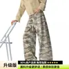 Pantalones casuales de camuflaje retro americano para hombre, nuevos pantalones largos rectos de pierna ancha de moda de otoño, pantalones de chándal deportivos casuales