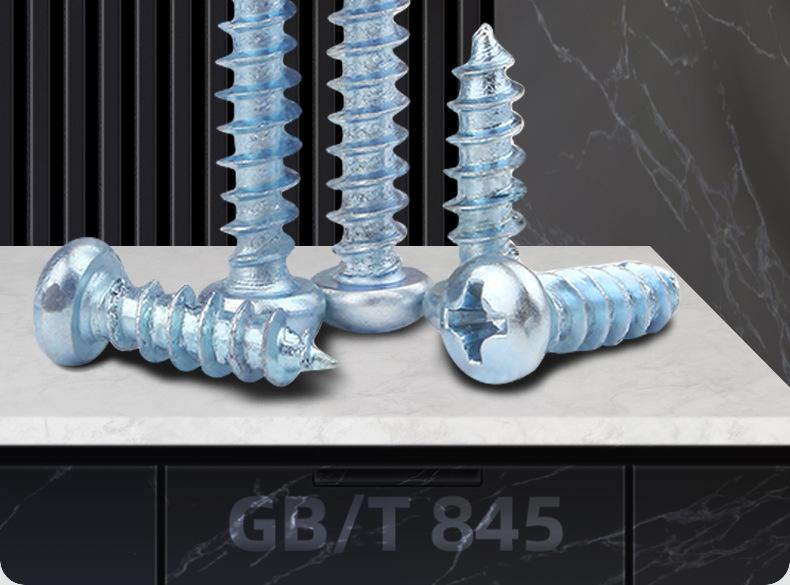 蓝白锌PA十字圆头自攻螺丝_01_02.jpg