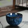 Taza de Té Kung Fu Esmaltada en Horno Glaseado Tenmoku, Taza de Cata de Cerámica, Juego de Té de una Taza, Cuenco de Té, Taza de Maestro, Cuenco de Té