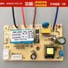 Accesorios de Interruptor con Sensor Táctil, Placa de Alimentación para Campana Extractora, Placa de Control Principal, Circuito de Placa de Computadora