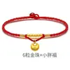 Tobillera Anklet de Oro Puro 49.95kg de Sehuan con Hilo Rojo y Cuentas de Loto, Regalo de San Valentín para Novia, Regalo para Transmisión en Vivo de la Industria de la Belleza