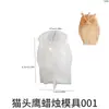Adorno de Búho Espejo de Resina de Cristal DIY Amapola Velas Aromáticas 3D Adorno de Yeso Molde de Silicona