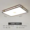 Iluminación Nueva China Madera Maciza Sala de Estar Luz de Techo 6 Nueva Estética Estilo Canción Estilo Chino Villa Hall Luz Otro
