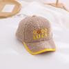 Gorra de béisbol para niños de otoño e invierno, estilo coreano, con la letra "Buena suerte", de color liso y cálida, para niños y niñas.