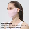 Máscara Térmica Respirável de Veludo Alemão 3D Sem Costura À Prova de Vento e Anti-UV Forrada com Lã Proteção Facial Outono e Inverno Protetor Solar Estéreo Proteção Contra o Frio