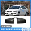 Espelho Retrovisor de Carro Transfronteiriço Adequado para 09-13 Mitsubishi Evo Espelho Retrovisor em Forma de Chifre Capa de Espelho Retrovisor Modificação Carcaça de Espelho Acessórios
