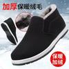 Zapatos de Felpa Estilo Chino Clásico de Invierno Old Beijing para Hombre con Suela de Goma, Antideslizantes, Cálidos, Cómodos Slip-On de Algodón para Personas Mayores