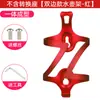 Suporte para Garrafa de Água de Bicicleta, Suporte para Garrafa de Água em Liga de Alumínio, Suporte para Copo de Água de Bicicleta de Mountain Bike Moldado em Peça Única, Acessórios de Equipamentos de Ciclismo