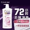 Champú anticaspa Qingyang Ice Cool Mint Champú para cuero cabelludo limpio y fresco Champú para hombres y mujeres Aminoácidos