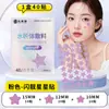 Bolsa de Parches de Hidrocoloide Brillantes en Forma de Estrella para Acné Honglai Kang Medical Estéril Es Ligera, Transpirable, Adsorbida Físicamente y Puede Aplicarse Sobre Maquillaje