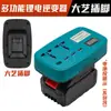 Conversor de Bateria Grande Art Foot DC para AC 220V Inversor Inteligente Uso Externo Veicular 04737
