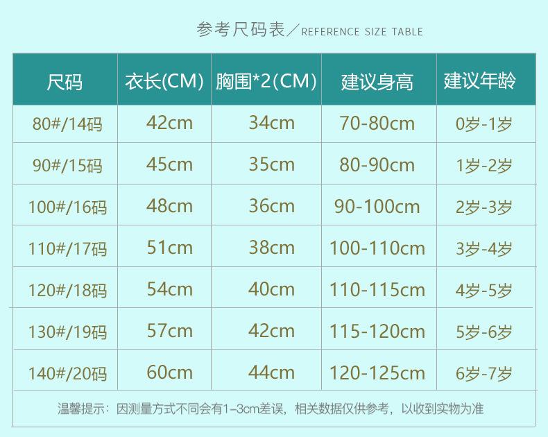 罩衣详情_08.jpg