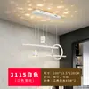 Lámparas Colgantes para Restaurante Modernas Minimalistas 2026 Nuevo Estilo Lineal Forma Simple Lujo Ligero Hogareño Comedor Lámpara de Mesa