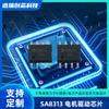 Sa8313 Esop8 10V/2.3A Chip Controlador de Motor CC Controlador de Motor Ic