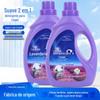 Venda Direta de Fábrica de Detergente para Roupas, 1 Caixa com 10 Garrafas, Fragrância de Lavanda, 2kg por Garrafa, Fácil de Enxaguar e Lavar Roupas de Bebê