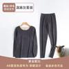 Conjunto de Ropa Interior Térmica para Hombre Doble Cara Engrosada Cepillada Capa Base Ropa Casual de Otoño y Pantalones Camisa Base para Otoño e Invierno