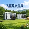 Casa Móvel Cápsula Espacial de Guangdong Villa Pronta Casa Integrada Pré-fabricada Personalizável Alojamento Externo Loja