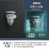 [Coleção] Museu Arqueológico Pinóquio Museu Nacional da China Ímãs de Geladeira Culturais e Criativos Ímãs Magnéticos de Resina Presentes Relíquias Culturais Ímãs de Geladeira