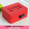 Nova Caixa de Armazenamento Doméstica à Prova de Fogo com Fechadura, Caixa de Ferro para Armazenamento Pequeno, Cofre para Documentos, Pequeno Cofre de Dinheiro Mini, Armazenamento Portátil