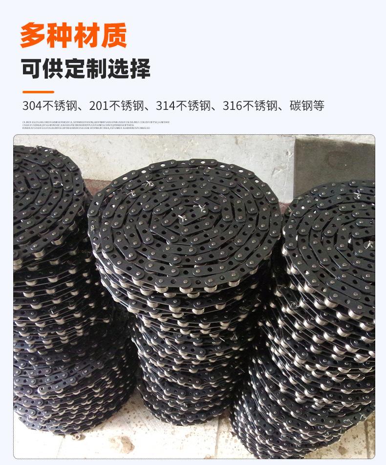 链条_06.jpg