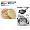 Cozedor a Vapor de Bambu Pequeno Cozinhador a Vapor Doméstico Trançado de Bambu Pequeno Cozinhador a Vapor Comercial Cozinhador a Vapor Doméstico Gaiola de Caixa para Cozinhar no Vapor Pães Cozidos no Vapor