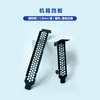 Deflector de chasis, deflector de altura completa, deflector de media altura, fijación de ranura PCI, deflector PCIe, negro