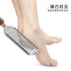 Lima de pies de acero inoxidable para pies, placa de goma, callos y piel muerta, exfoliante para la planta del pie, herramienta para el cuidado de los pies.