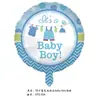 Cochecito Revelación de Género Globo Celebración de Primer Cumpleaños del Bebé Arreglo Accesorios Cumpleaños Niños y Niñas Globo de Película de Aluminio Venta al por Mayor