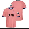 Superliga de China Jiangsu Equipo de la Ciudad de Nanjing Edición para Aficionados Camiseta de Aficionado Camiseta 3D Estampada