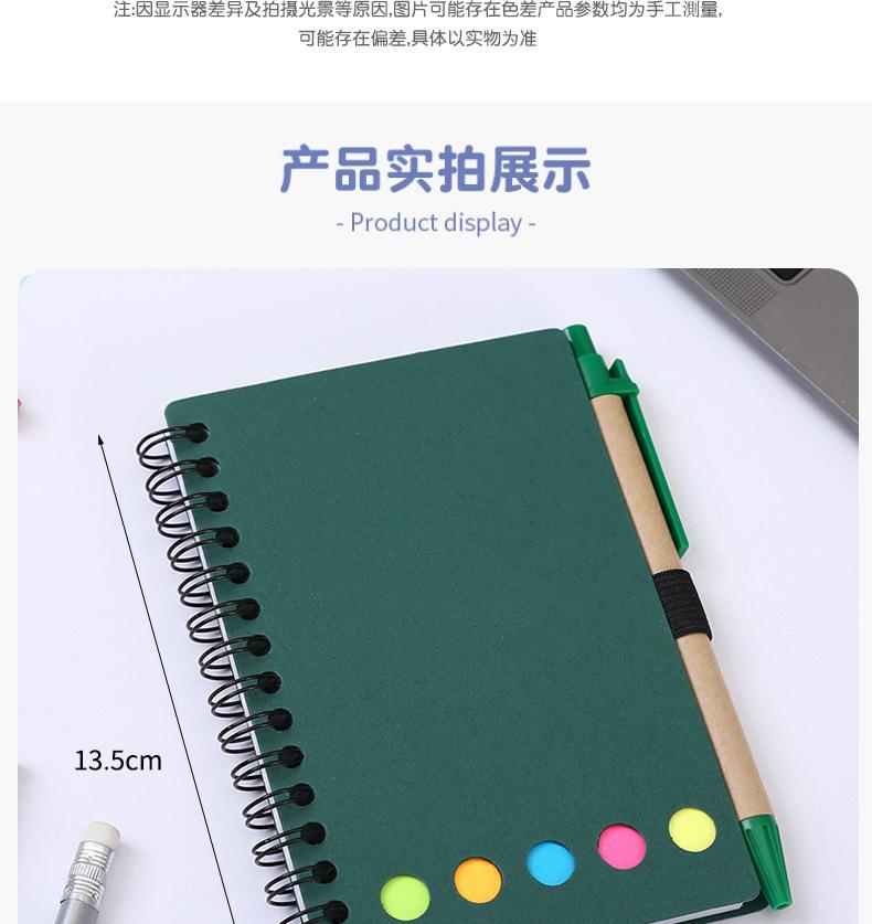 详情2_10