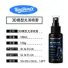 KineShineX Spray Brillante para Impresión 3D Secado Rápido Suavizante Iluminador PLA Spray Protector Universal