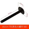 ¡10 juegos! Accesorios para máquina de grabado pinzas de sujeción en forma de arco 85 mm juego de cinco piezas soporte de material para máquina de grabado pinza