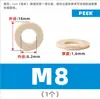 Arandela Plana de Visión Plástico Alta Resistencia Aislante Nylon Arandela Plana Resistente a Ácidos y Álcalis Fuertes y Alta Temperatura M2M3M4M5M6-M16
